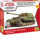 Миниатюра изображения товара Сборная модель Звезда Немецкая САУ Фердининд / 6195