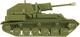 Миниатюра изображения товара Сборная модель Звезда Советская САУ СУ-76М / 6239
