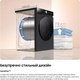 Миниатюра изображения товара Стирально-сушильная машина Samsung WD11DB8B85GHLP