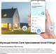 Миниатюра изображения товара Стирально-сушильная машина Samsung WD11DB8B85GHLP