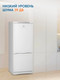 Миниатюра изображения товара Холодильник с морозильником Indesit ES 15 A