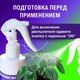 Миниатюра изображения товара Удобрение Аминосил Для рассады (350мл)