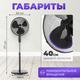 Миниатюра изображения товара Вентилятор Sundays Home RD-40A (черный)
