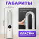 Миниатюра изображения товара Вентилятор Sundays Home NDY-EF603R (белый)