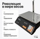 Миниатюра изображения товара Весы торговые Shtapler TX 40 / 71065987