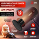 Миниатюра изображения товара Лампа для растений ЭРА FITO-200W-НQ / Б0059885