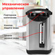 Миниатюра изображения товара Термопот Sonnen TP-50 / 456711 (белый/серебряный)