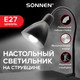 Миниатюра изображения товара Настольная лампа Sonnen PH-370 / 238235 (черный)
