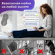 Миниатюра изображения товара Робот-мойщик окон Sonnen 456237
