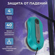Миниатюра изображения товара Робот-мойщик окон Sonnen 456237