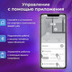Миниатюра изображения товара Робот-мойщик окон Sonnen 456237