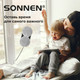 Миниатюра изображения товара Робот-мойщик окон Sonnen 456237