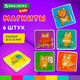 Миниатюра изображения товара Набор магнитов Brauberg Kids. Кот-энтузиаст / 272514 (6шт)
