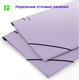 Миниатюра изображения товара Папка для бумаг Berlingo Instinct / FB4_A4507 (лаванда)
