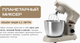 Миниатюра изображения товара Кухонный комбайн RAGEX R106-110