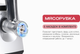 Миниатюра изображения товара Мясорубка электрическая RAGEX R801-900