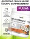 Миниатюра изображения товара Протеин 1WIN Premium Whey (450г, тропический кокос)