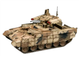 Миниатюра изображения товара Сборная модель Звезда Российская боевая машина огневой поддержки Терминатор-2 / 3695