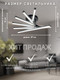 Миниатюра изображения товара Люстра Aitin-Pro C9031/6 (черный)