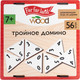 Миниатюра изображения товара Домино Десятое королевство Тройное домино / 05611