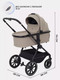 Миниатюра изображения товара Детская универсальная коляска Rant Moss 2 в 1 / RA321 (Beige)