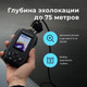 Миниатюра изображения товара Эхолот Rivertech 8 (сумка для эхолота)