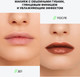 Миниатюра изображения товара Бальзам для губ Influence Beauty Lipstick Balm Glow Injection тон 14 (2г)