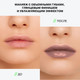 Миниатюра изображения товара Бальзам для губ Influence Beauty Lipstick Balm Glow Injection тон 7 (2г)