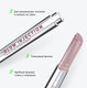 Миниатюра изображения товара Бальзам для губ Influence Beauty Lipstick Balm Glow Injection тон 7 (2г)
