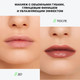 Миниатюра изображения товара Бальзам для губ Influence Beauty Lipstick Balm Glow Injection тон 8 (2г)