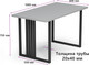 Миниатюра изображения товара Обеденный стол Mio Tesoro Laim 100x60 (серый/черный)