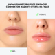 Миниатюра изображения товара Блеск для губ Influence Beauty Gloss-X Lip gel gloss тон 01