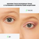 Миниатюра изображения товара Палетка теней для век Influence Beauty Butterfly Effect тон 01