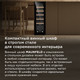 Миниатюра изображения товара Винный шкаф Maunfeld MFWC-45S12