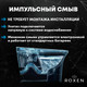 Миниатюра изображения товара Унитаз приставной Roxen Turbo 620250-01 (с импульсным смывом)