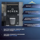Миниатюра изображения товара Унитаз подвесной Roxen Antares 530110-01B Rimless Soft Close NC (черный)