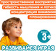Миниатюра изображения товара Настольная игра Bondibon БондиЛогика Загружай-ка / ВВ6431