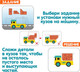 Миниатюра изображения товара Настольная игра Bondibon БондиЛогика Загружай-ка / ВВ6431