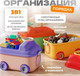 Миниатюра изображения товара Органайзер для хранения Solmax&Home SM98170 (зеленый)