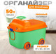 Миниатюра изображения товара Органайзер для хранения Solmax&Home SM98170 (зеленый)