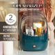 Миниатюра изображения товара Органайзер для косметики Solmax&Home SM90500 (зеленый)