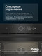 Миниатюра изображения товара Электрический духовой шкаф Beko BIOM1752KBNC