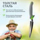 Миниатюра изображения товара Совок садовый Четыре сезона 64-0001