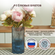 Миниатюра изображения товара Ваза Solmax&Home VAZ99850 (синий градиент)