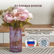 Миниатюра изображения товара Ваза Solmax&Home VAZ99853 (фиолетовый)