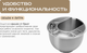 Миниатюра изображения товара Кухонный комбайн RAGEX R105-110
