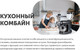 Миниатюра изображения товара Кухонный комбайн RAGEX R101-200