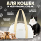 Миниатюра изображения товара Переноска для животных Solmax&Zoo SM98364 (желтый)