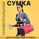 Миниатюра изображения товара Спортивная сумка Solmax&Case SU54363