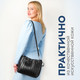 Миниатюра изображения товара Сумка Solmax&Case SU54356